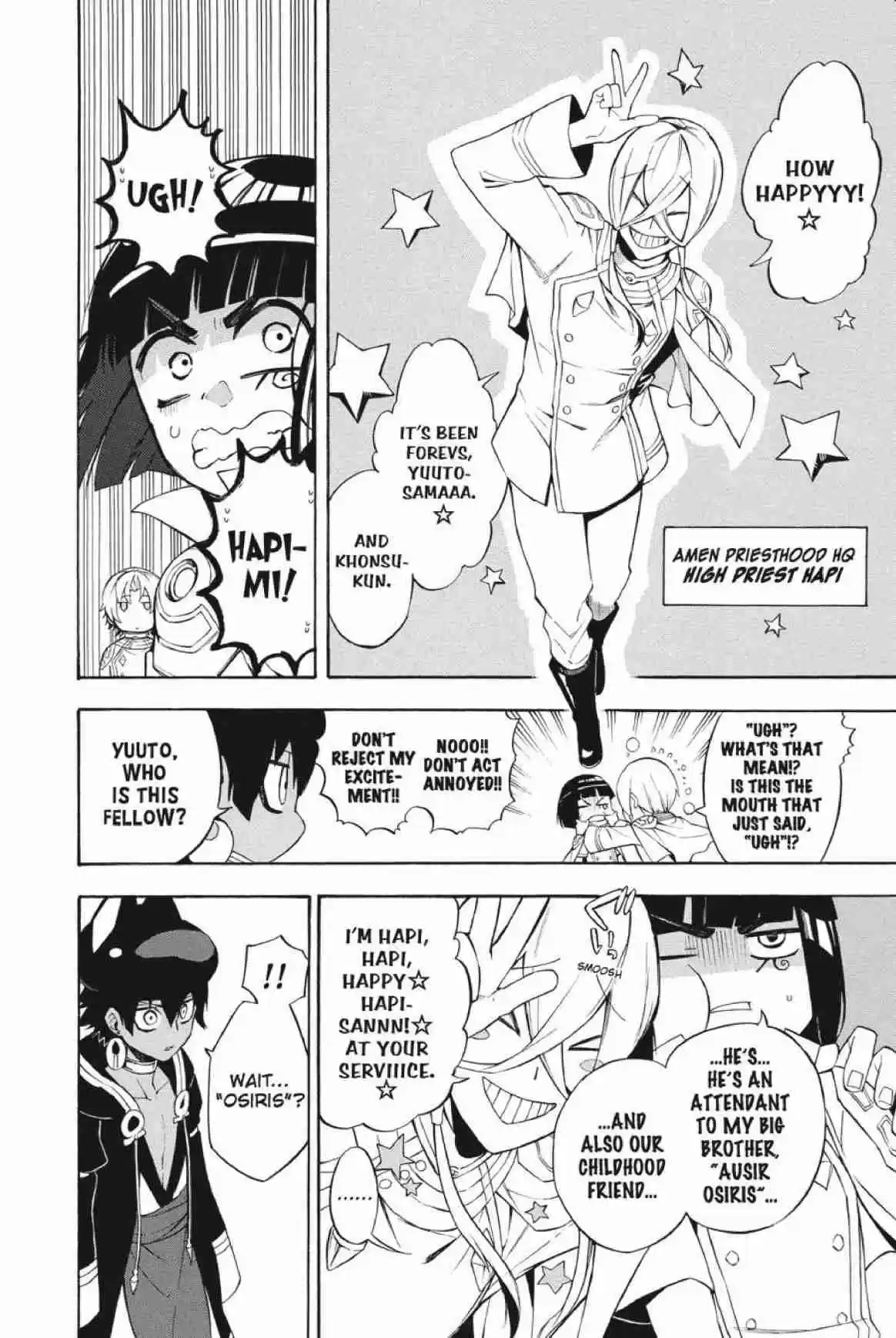 Im - Great Priest Imhotep Ch.26