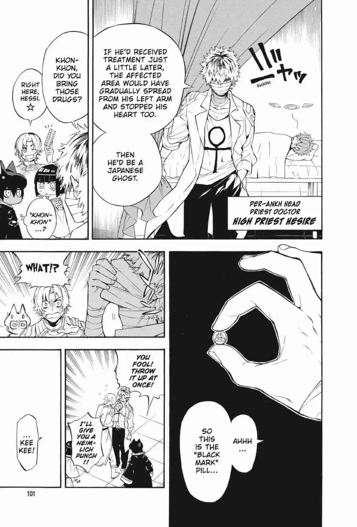 Im - Great Priest Imhotep Ch.26