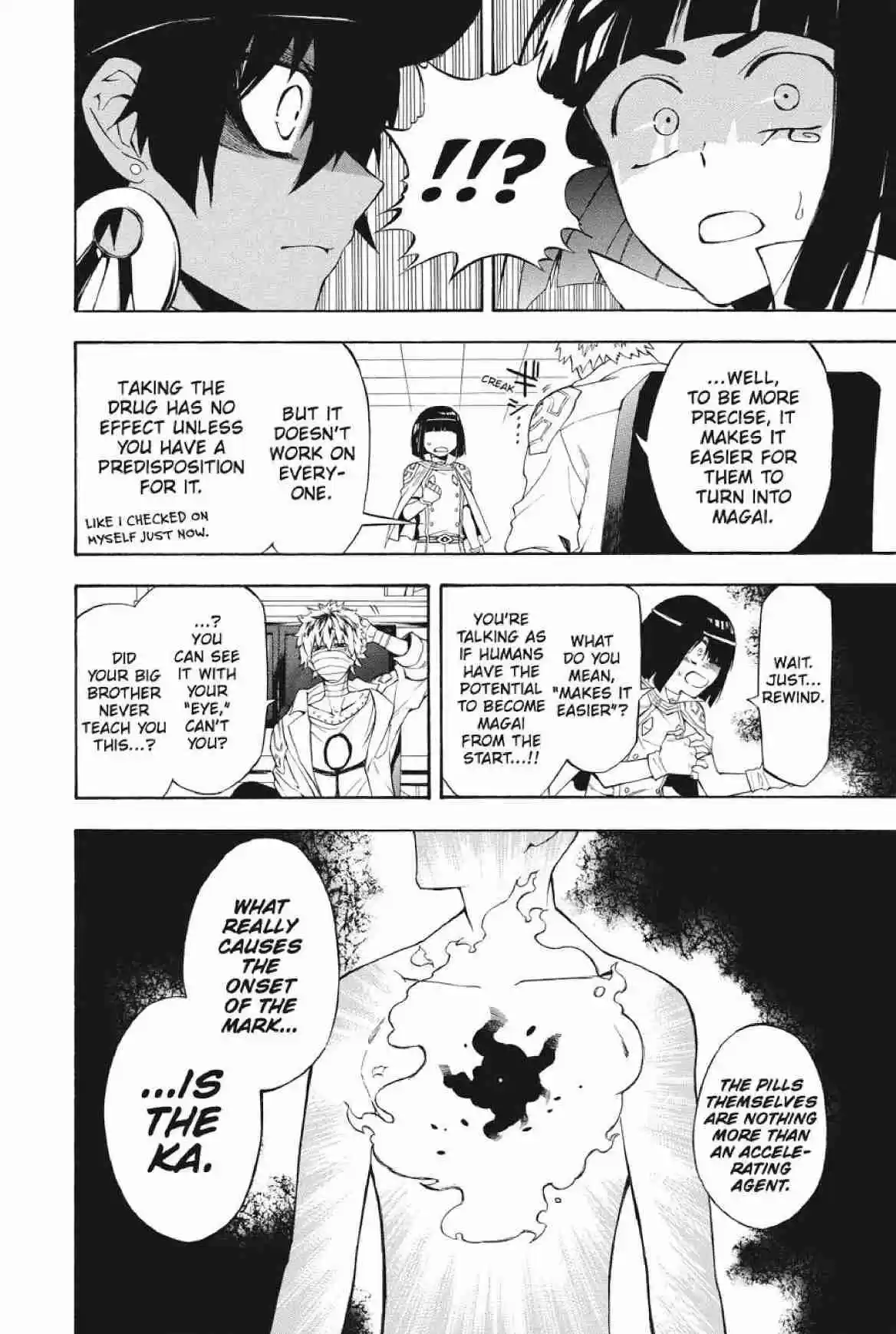 Im - Great Priest Imhotep Ch.26