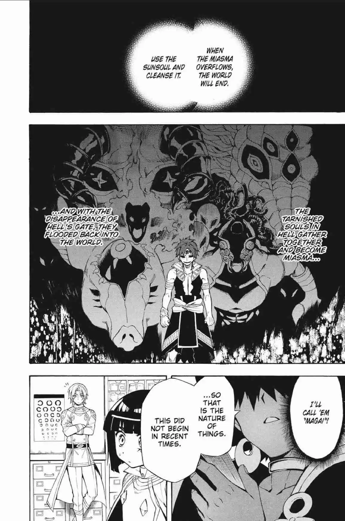 Im - Great Priest Imhotep Ch.26