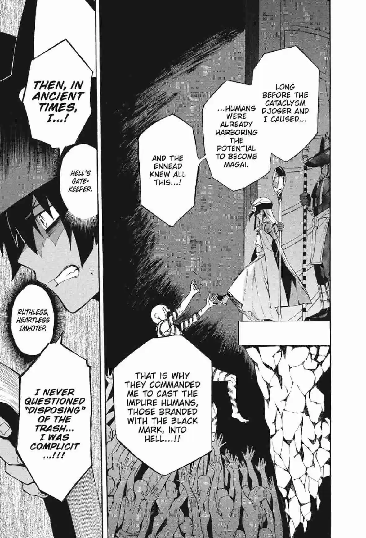 Im - Great Priest Imhotep Ch.26