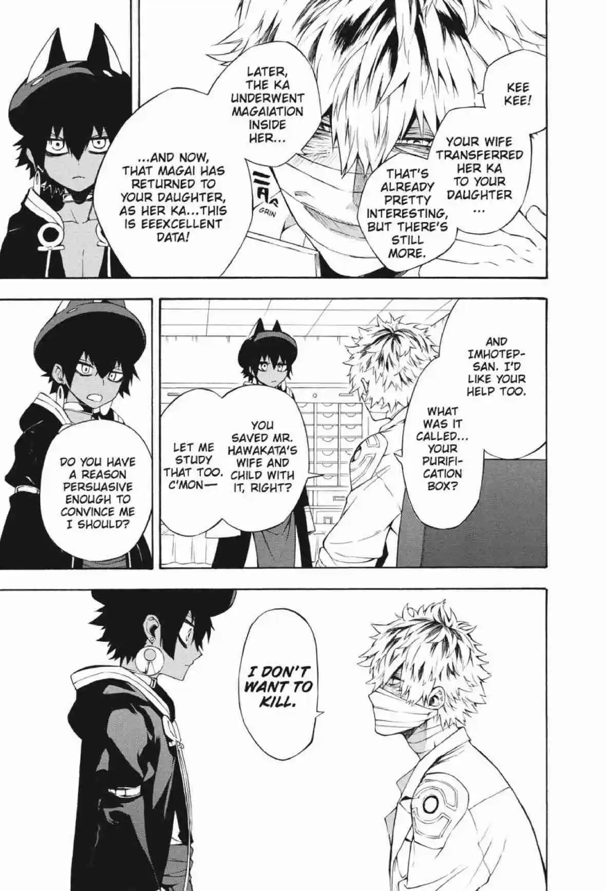 Im - Great Priest Imhotep Ch.26