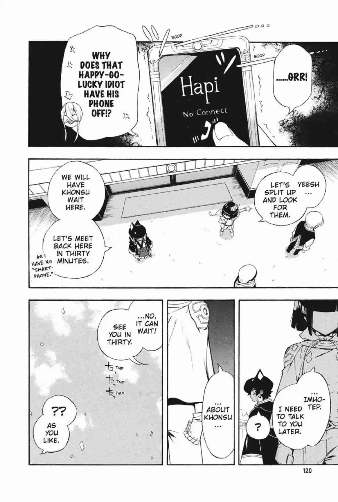 Im - Great Priest Imhotep Ch.26