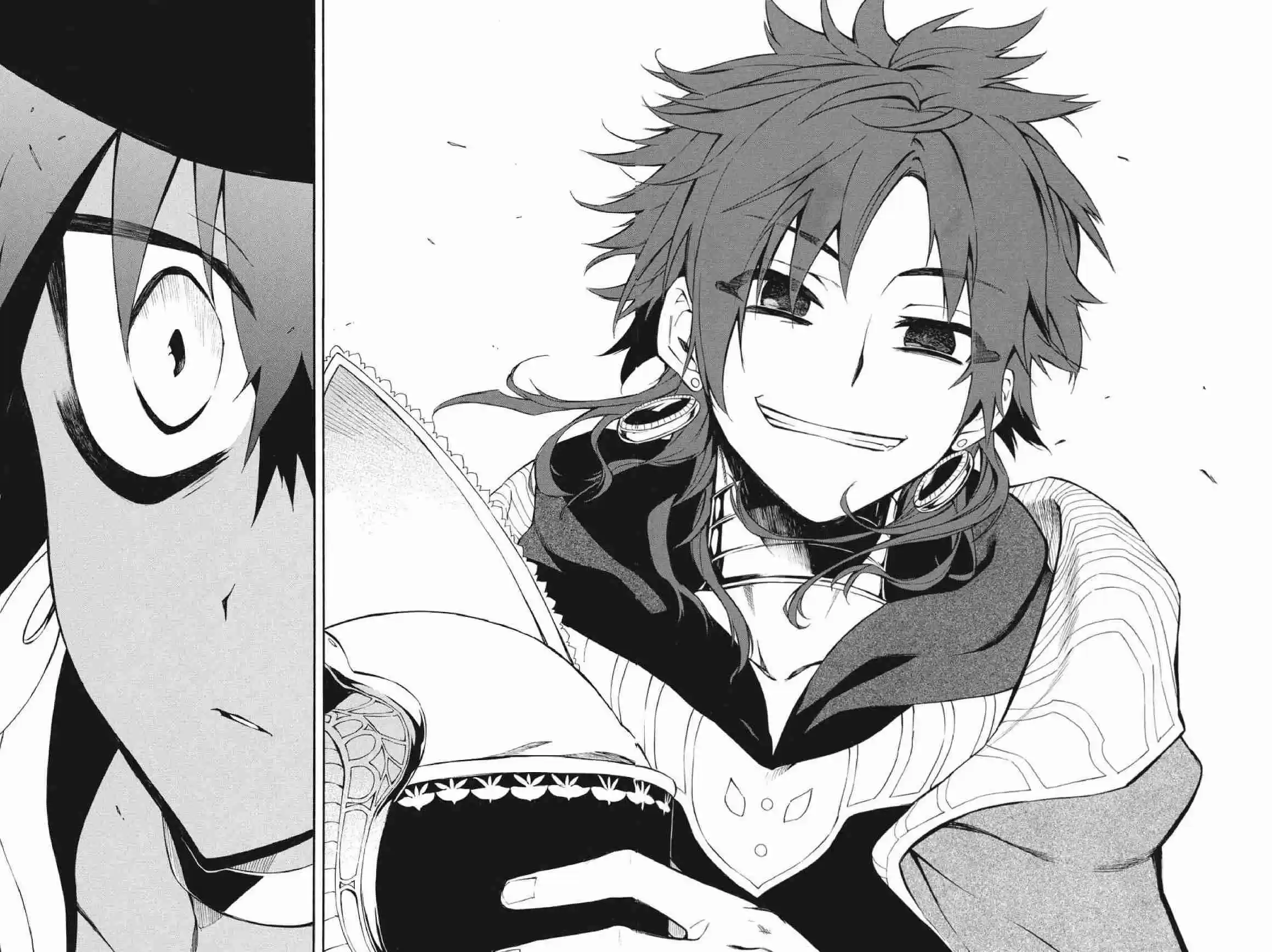 Im - Great Priest Imhotep Ch.26