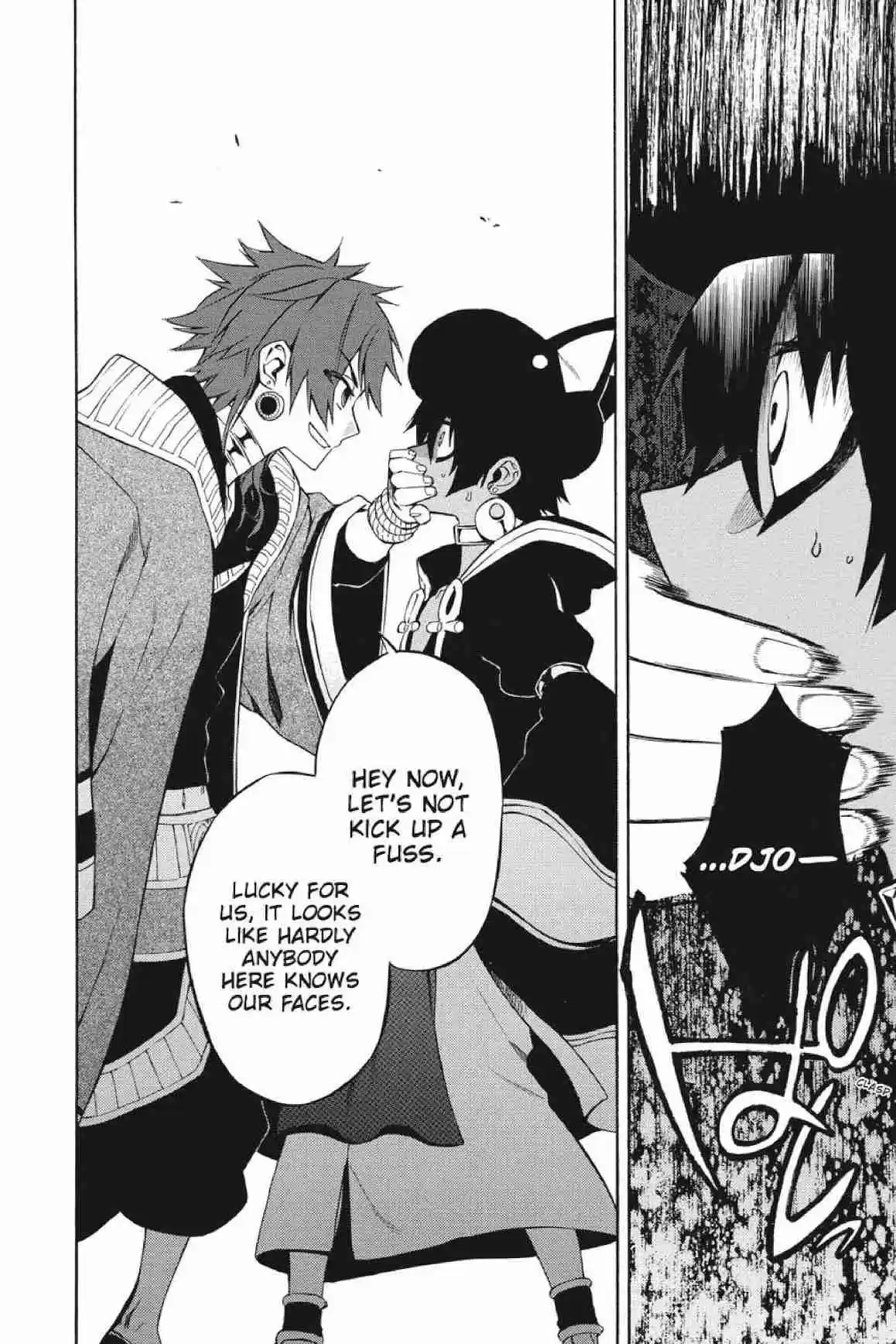 Im - Great Priest Imhotep Ch.26