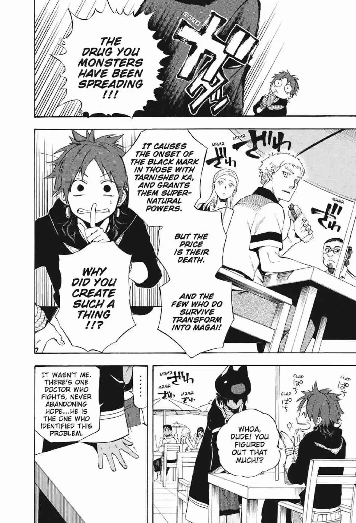 Im - Great Priest Imhotep Ch.27