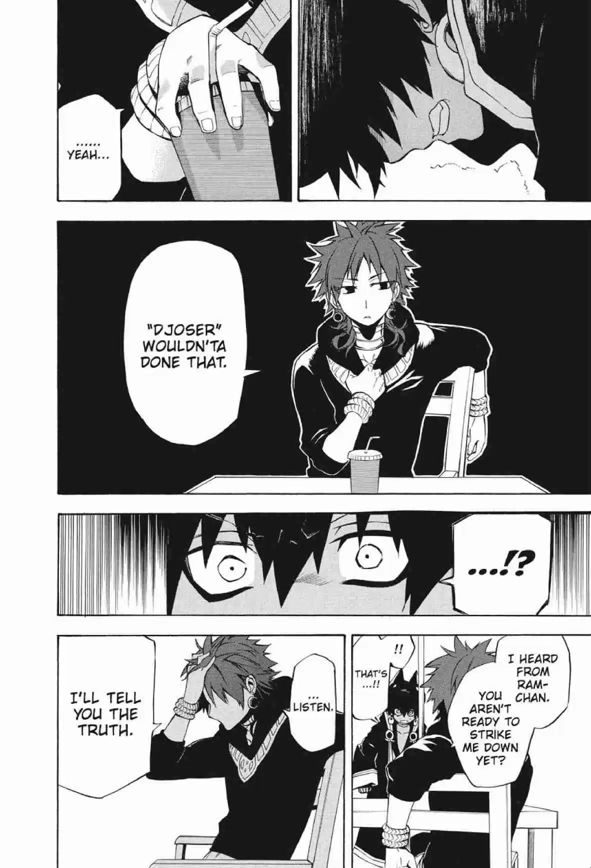 Im - Great Priest Imhotep Ch.27