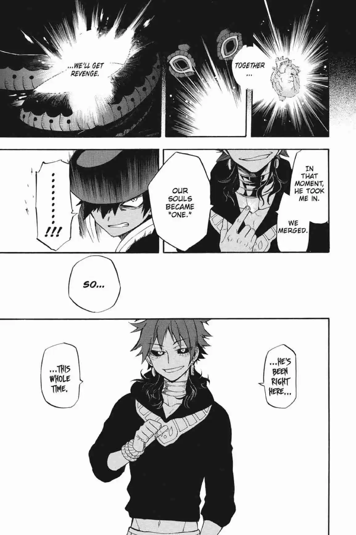 Im - Great Priest Imhotep Ch.27