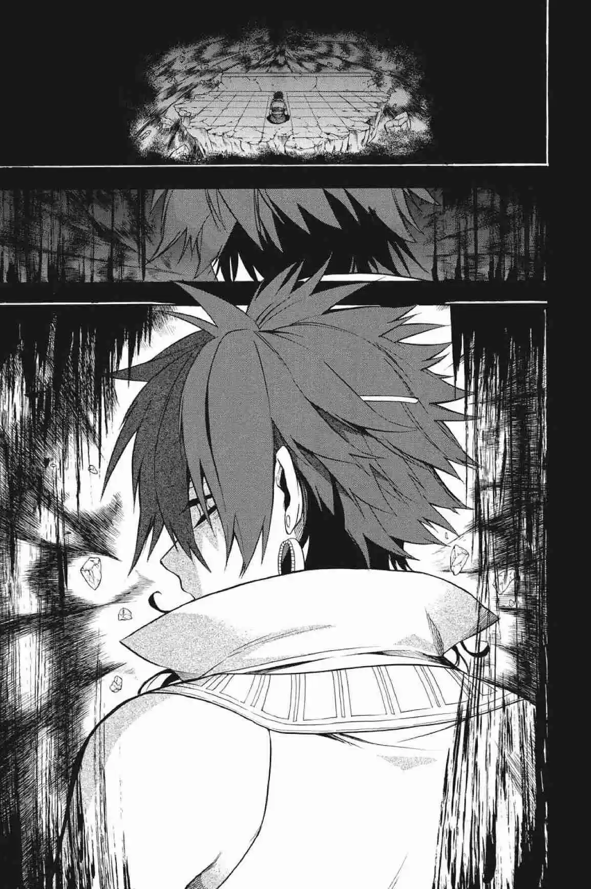 Im - Great Priest Imhotep Ch.27