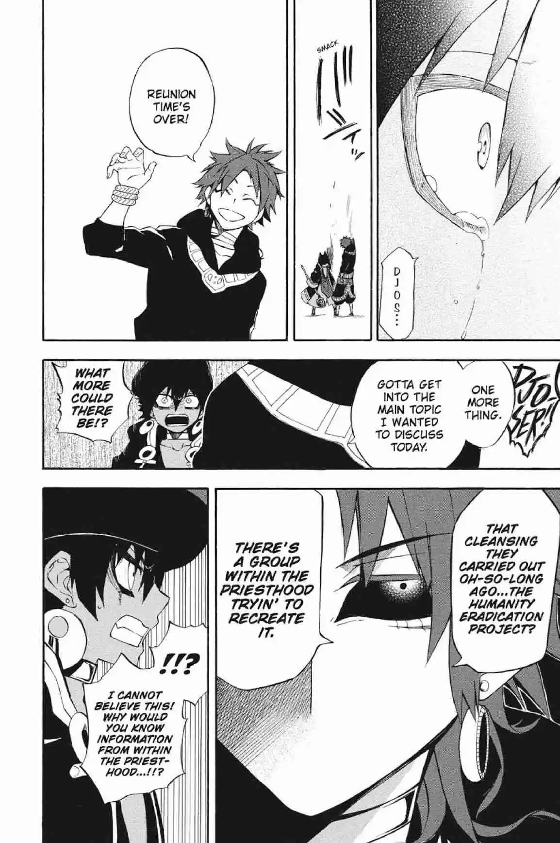 Im - Great Priest Imhotep Ch.27