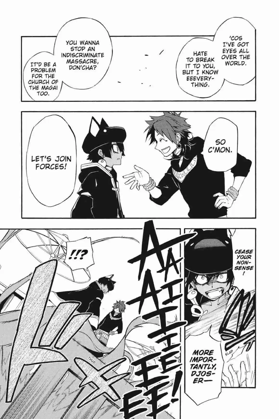 Im - Great Priest Imhotep Ch.27