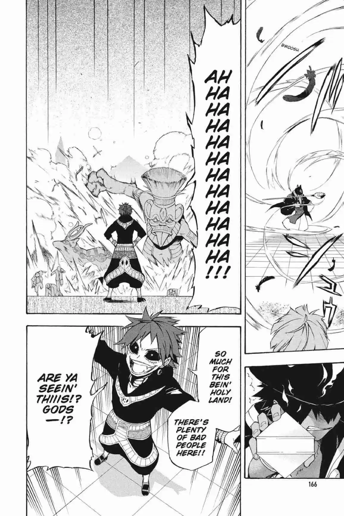 Im - Great Priest Imhotep Ch.27