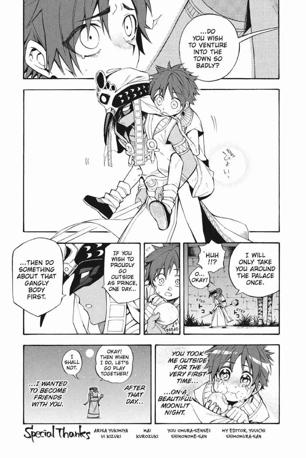 Im - Great Priest Imhotep Ch.27.5