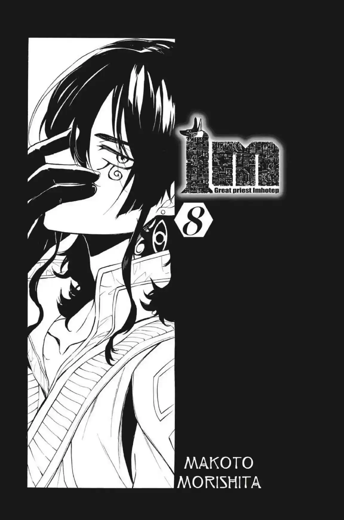 Im - Great Priest Imhotep Ch.28