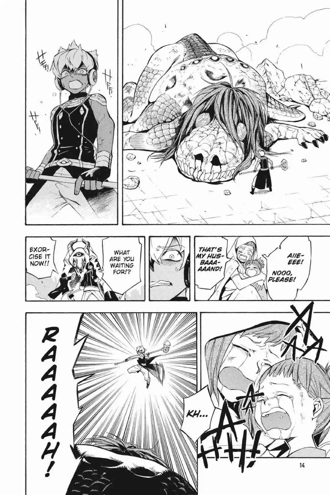 Im - Great Priest Imhotep Ch.28