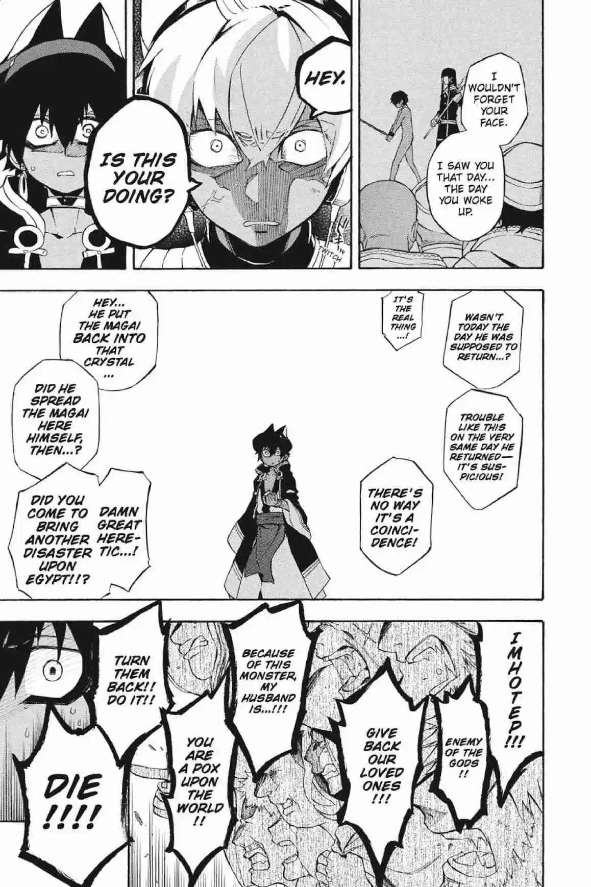 Im - Great Priest Imhotep Ch.28