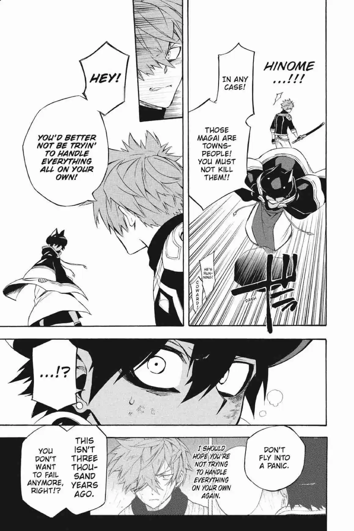 Im - Great Priest Imhotep Ch.28