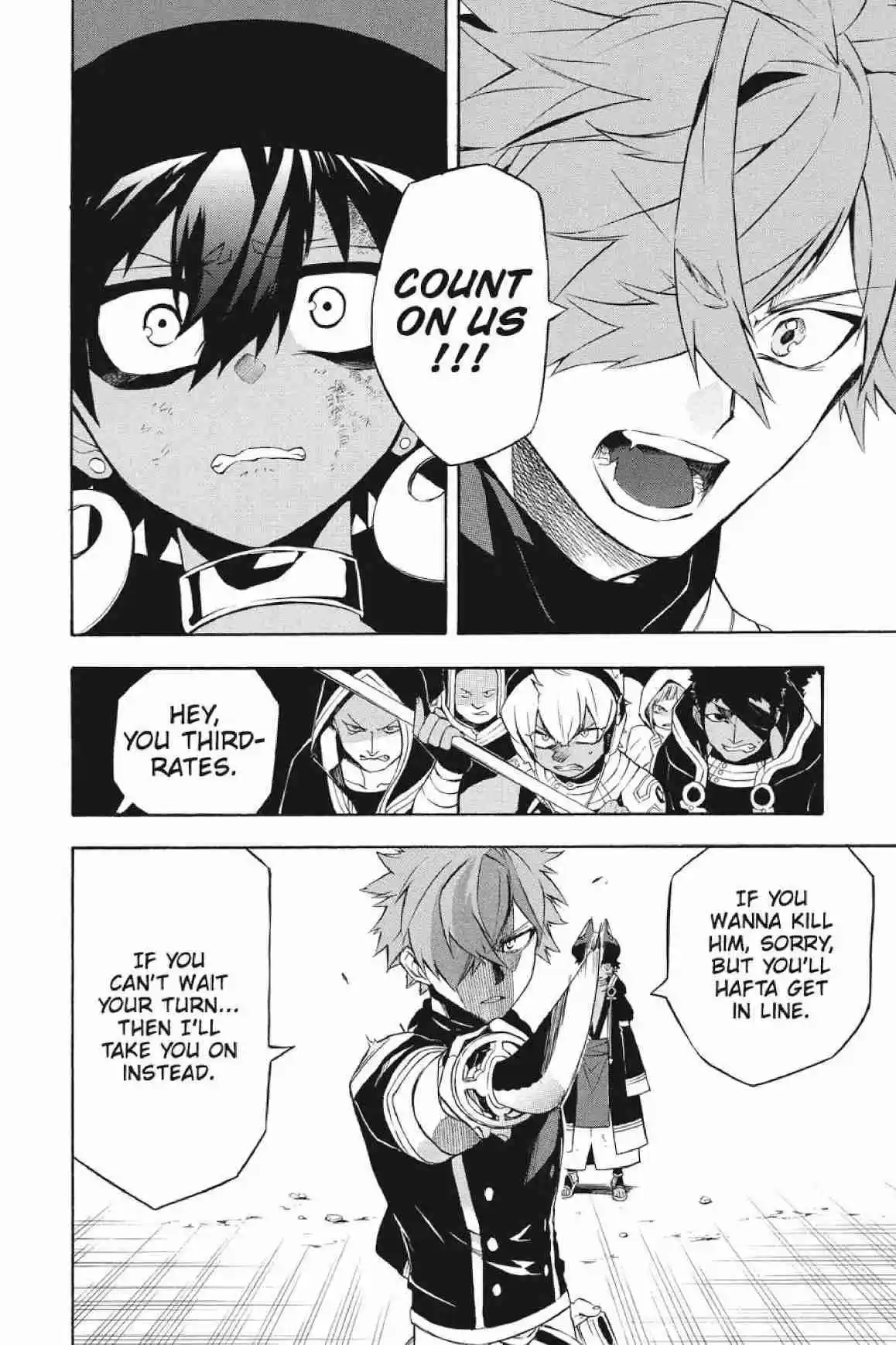 Im - Great Priest Imhotep Ch.28