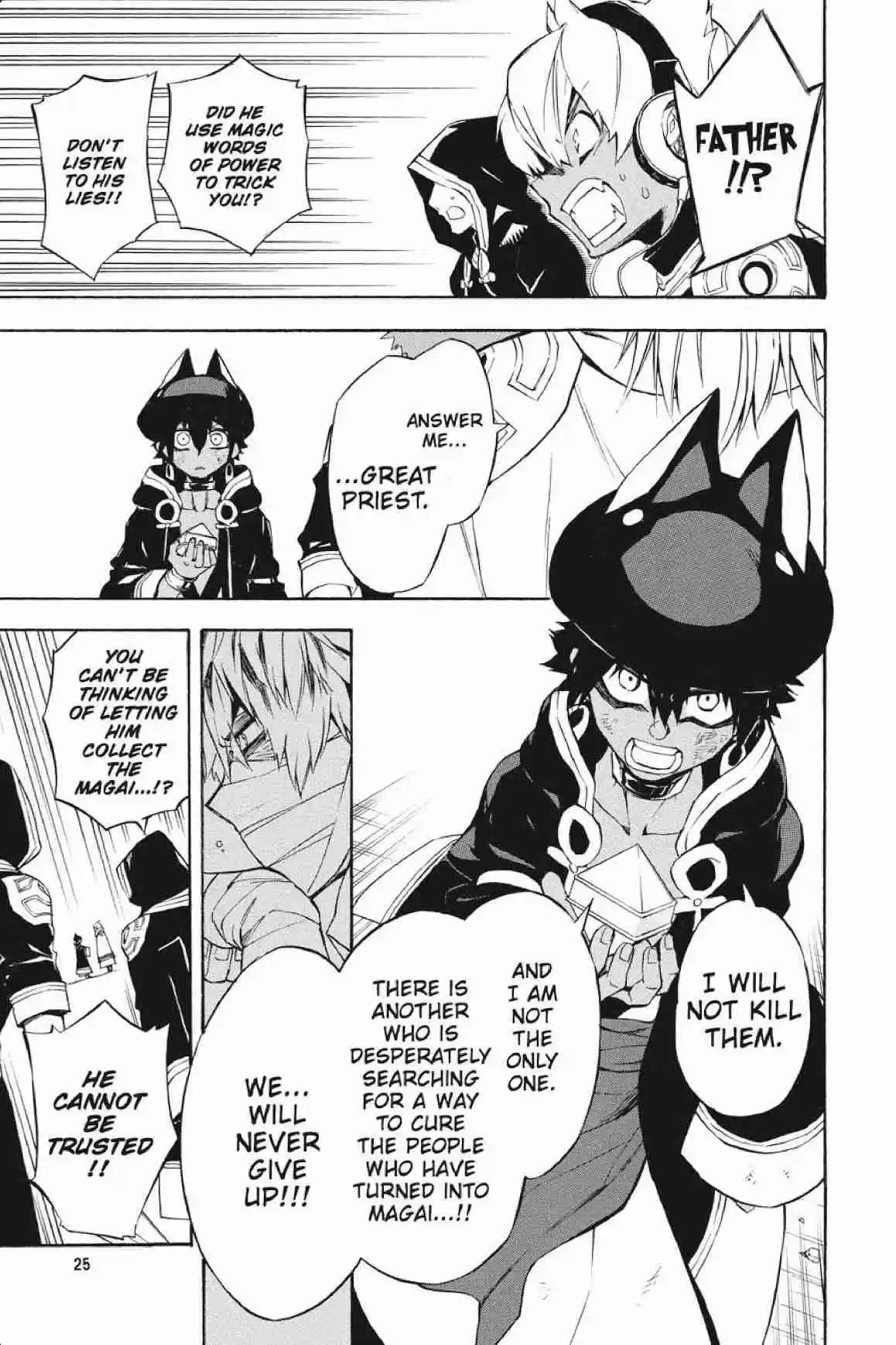 Im - Great Priest Imhotep Ch.28