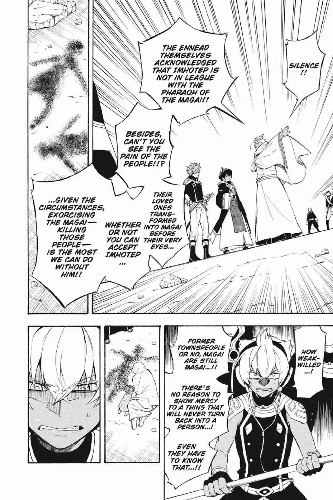 Im - Great Priest Imhotep Ch.28