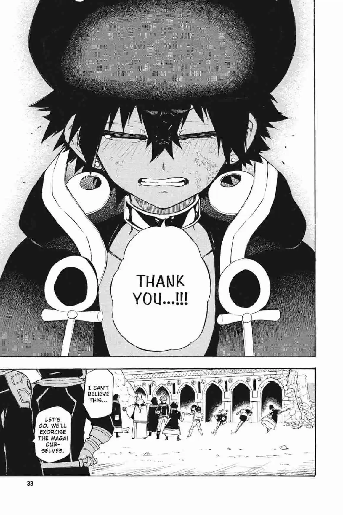 Im - Great Priest Imhotep Ch.28