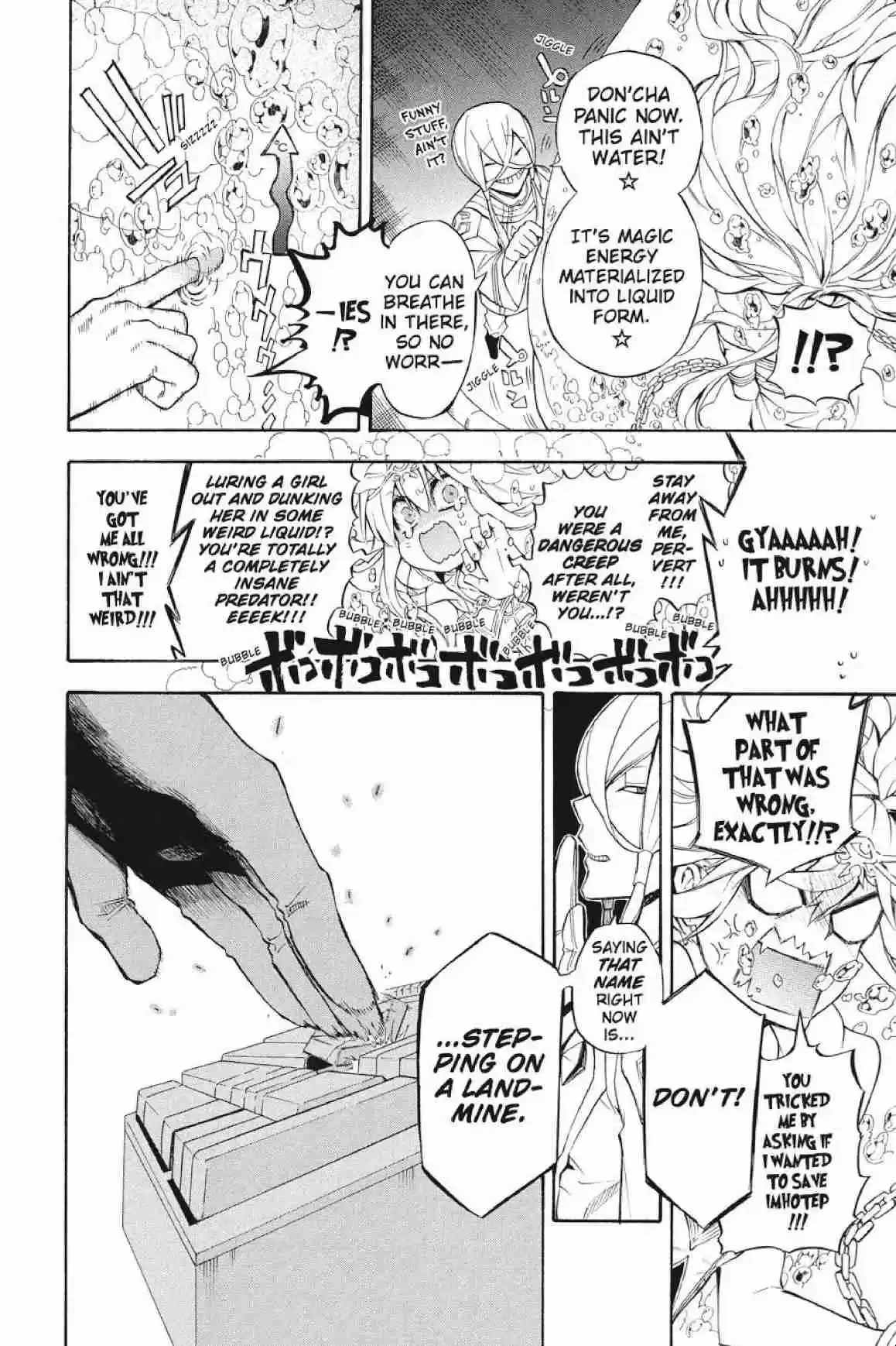 Im - Great Priest Imhotep Ch.28