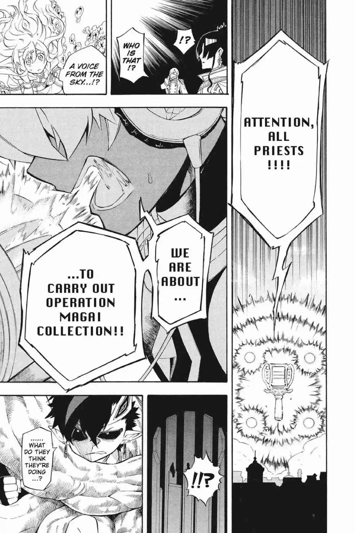 Im - Great Priest Imhotep Ch.28