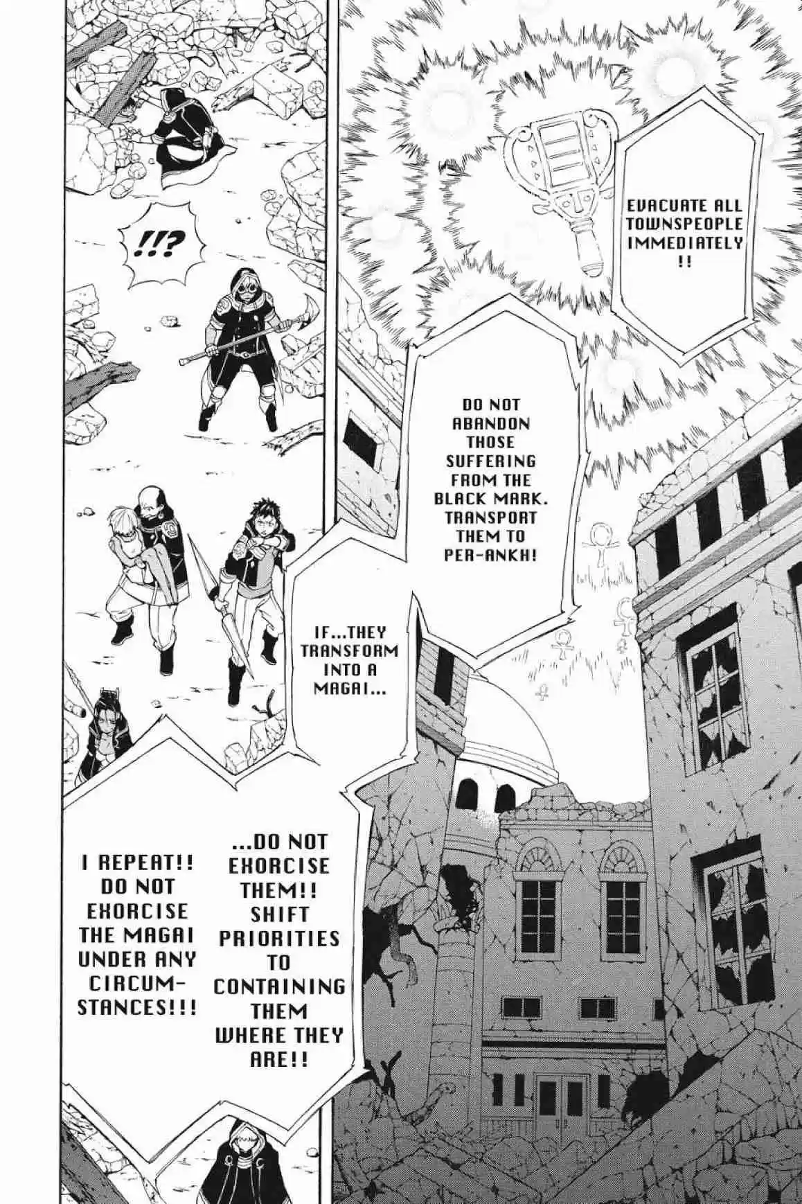 Im - Great Priest Imhotep Ch.28