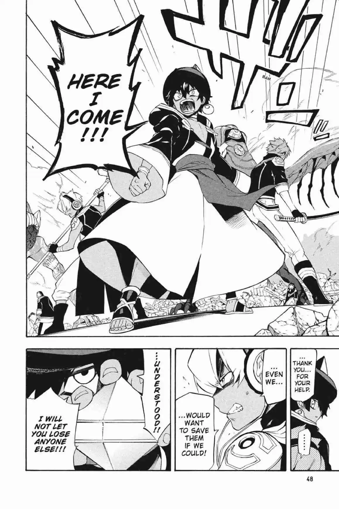 Im - Great Priest Imhotep Ch.28