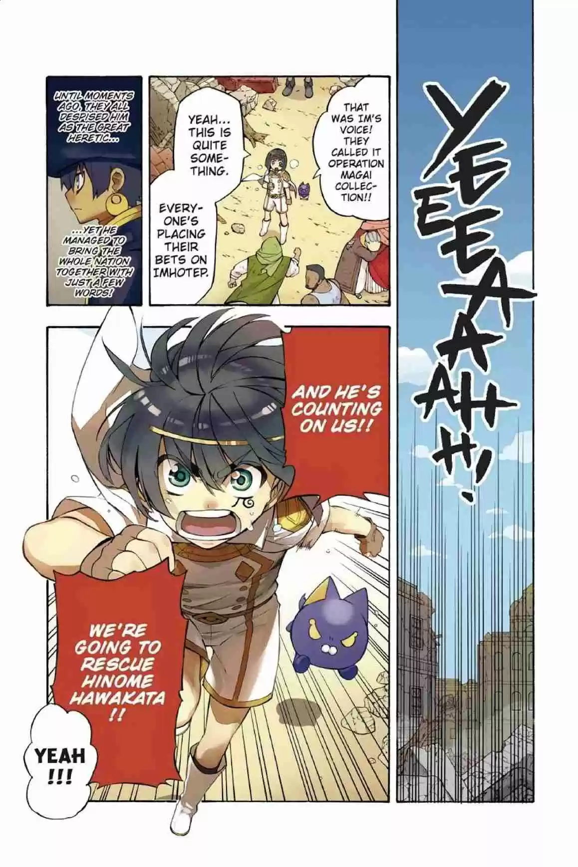 Im - Great Priest Imhotep Ch.29