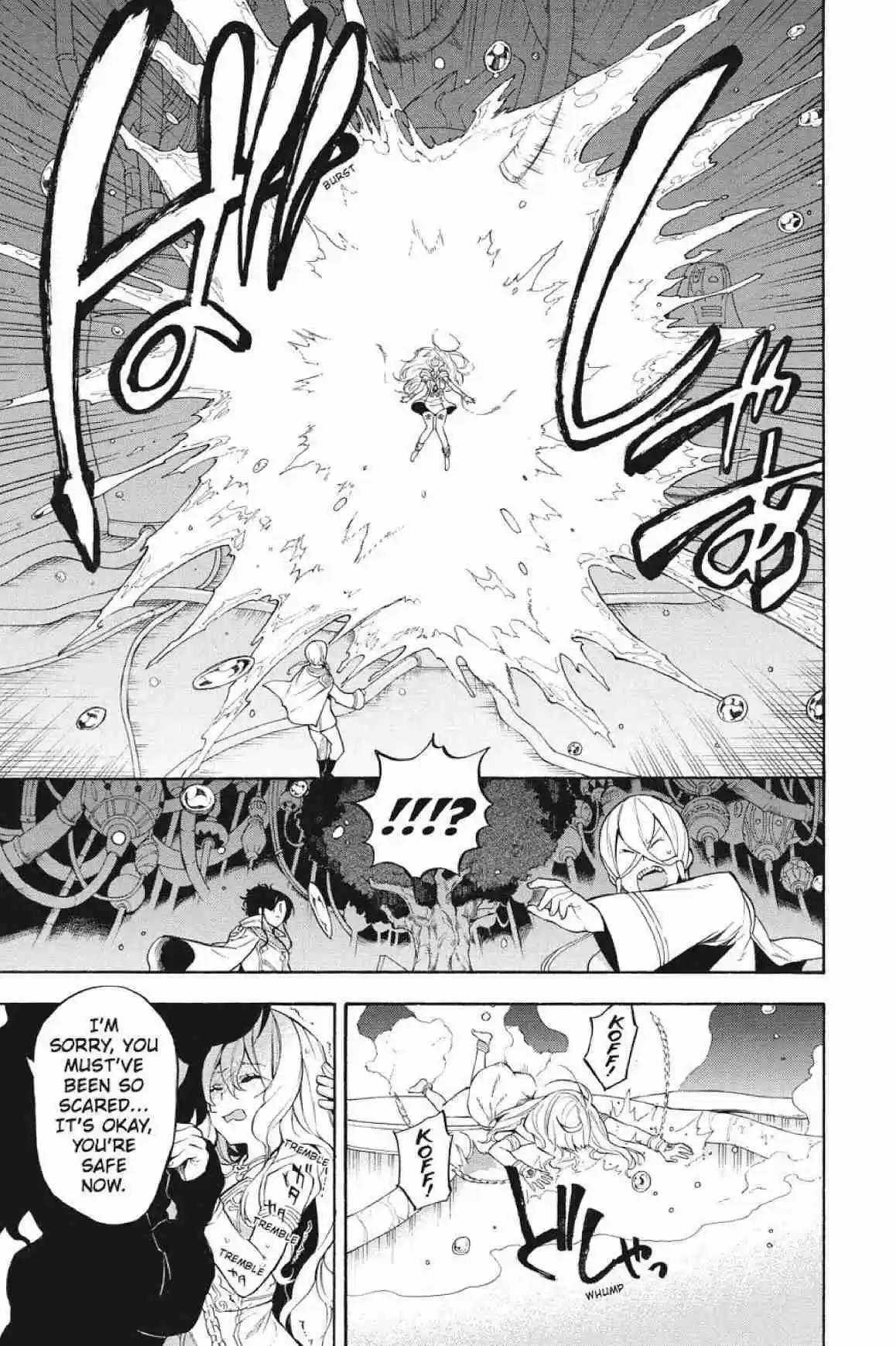 Im - Great Priest Imhotep Ch.29