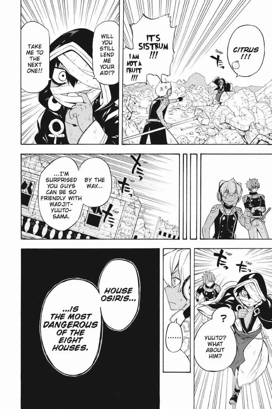 Im - Great Priest Imhotep Ch.29