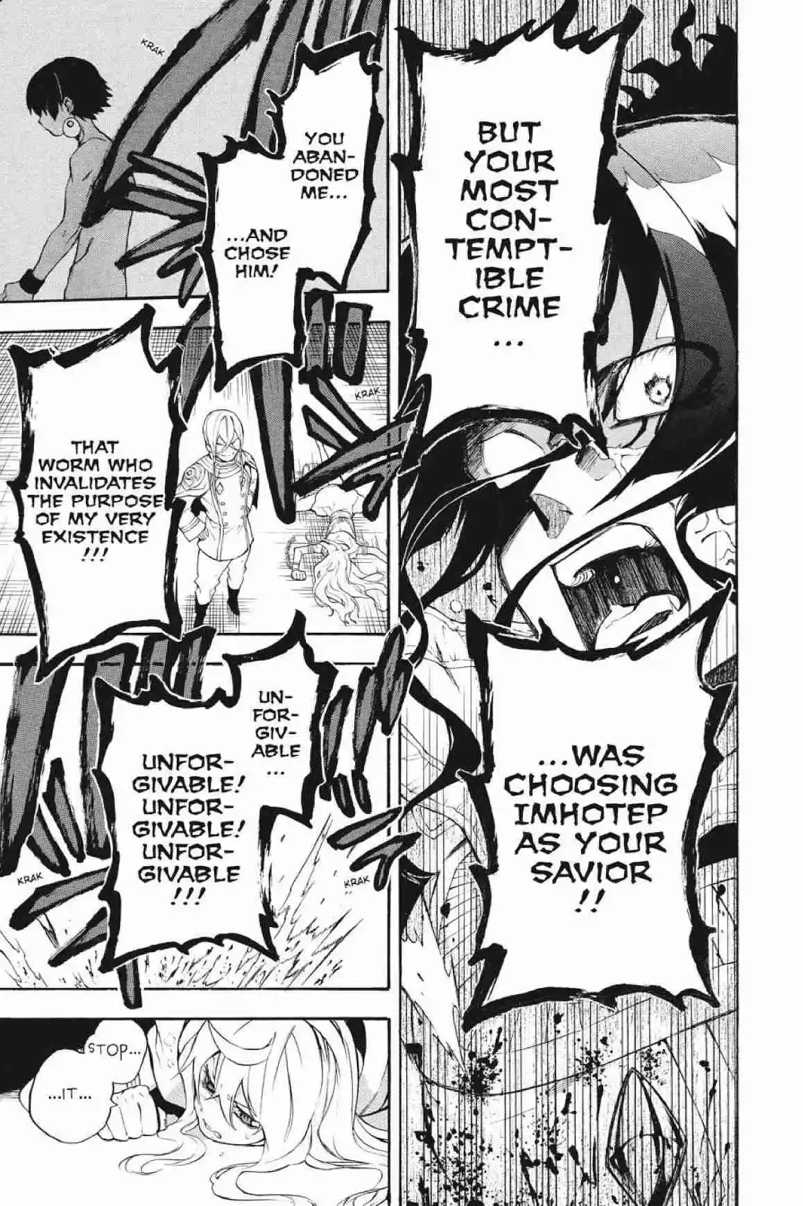 Im - Great Priest Imhotep Ch.29