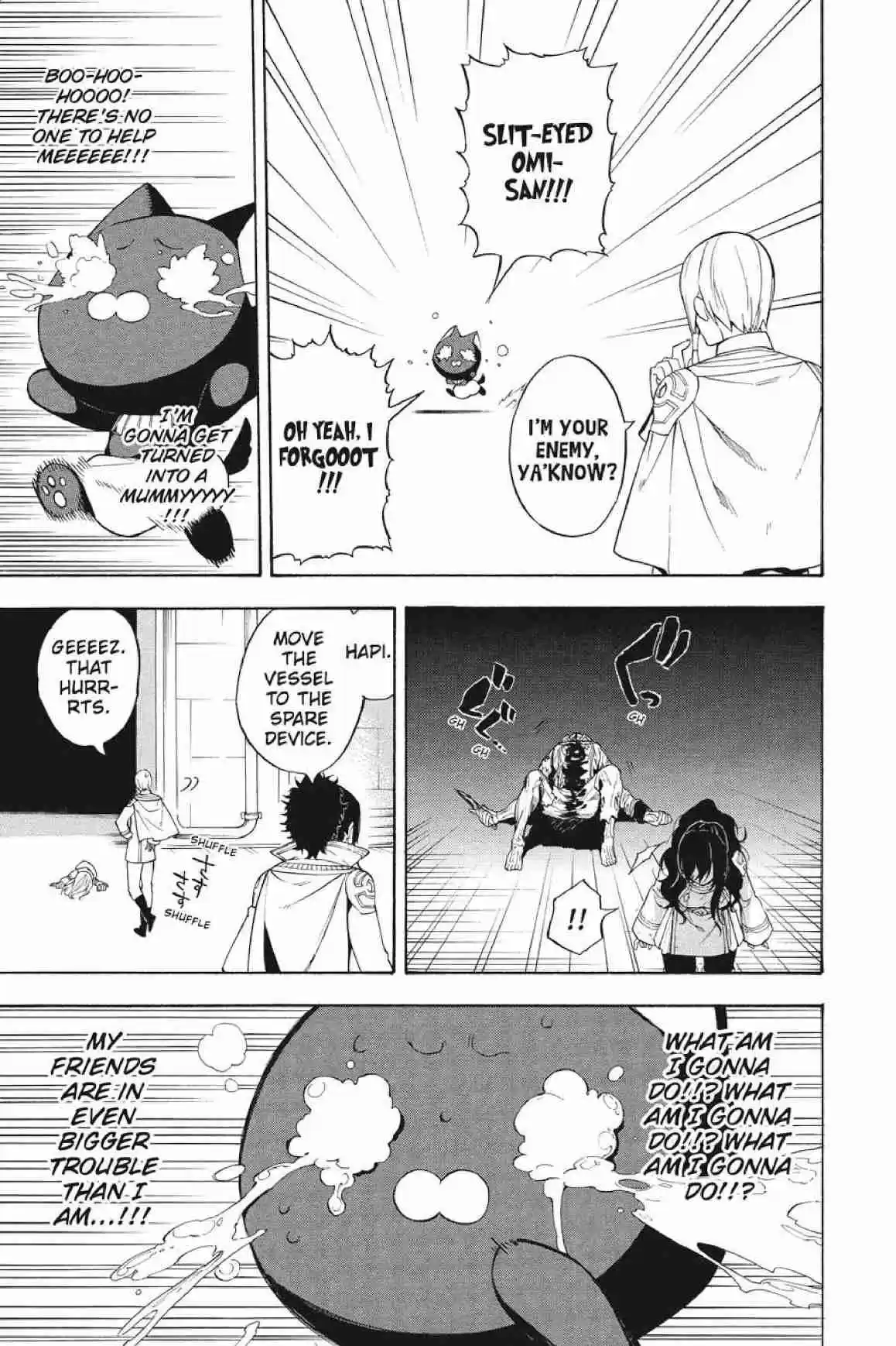 Im - Great Priest Imhotep Ch.29