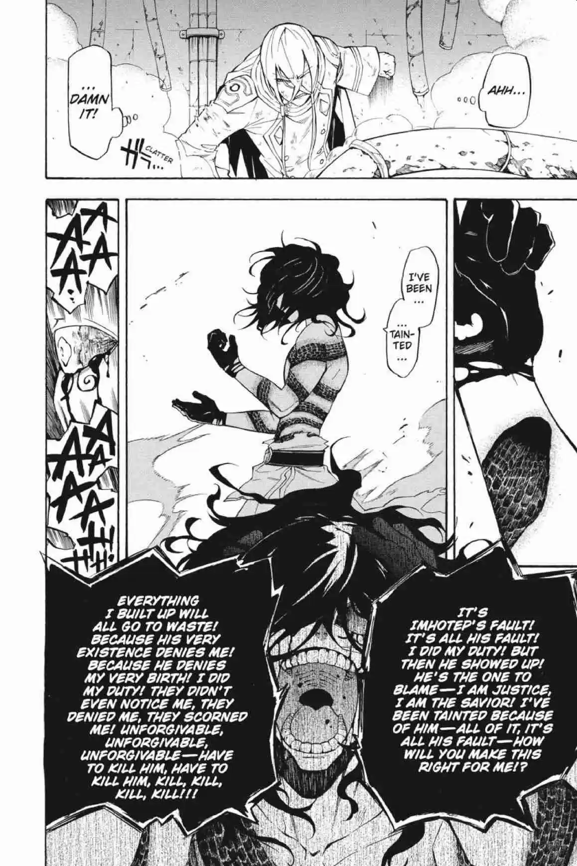 Im - Great Priest Imhotep Ch.30