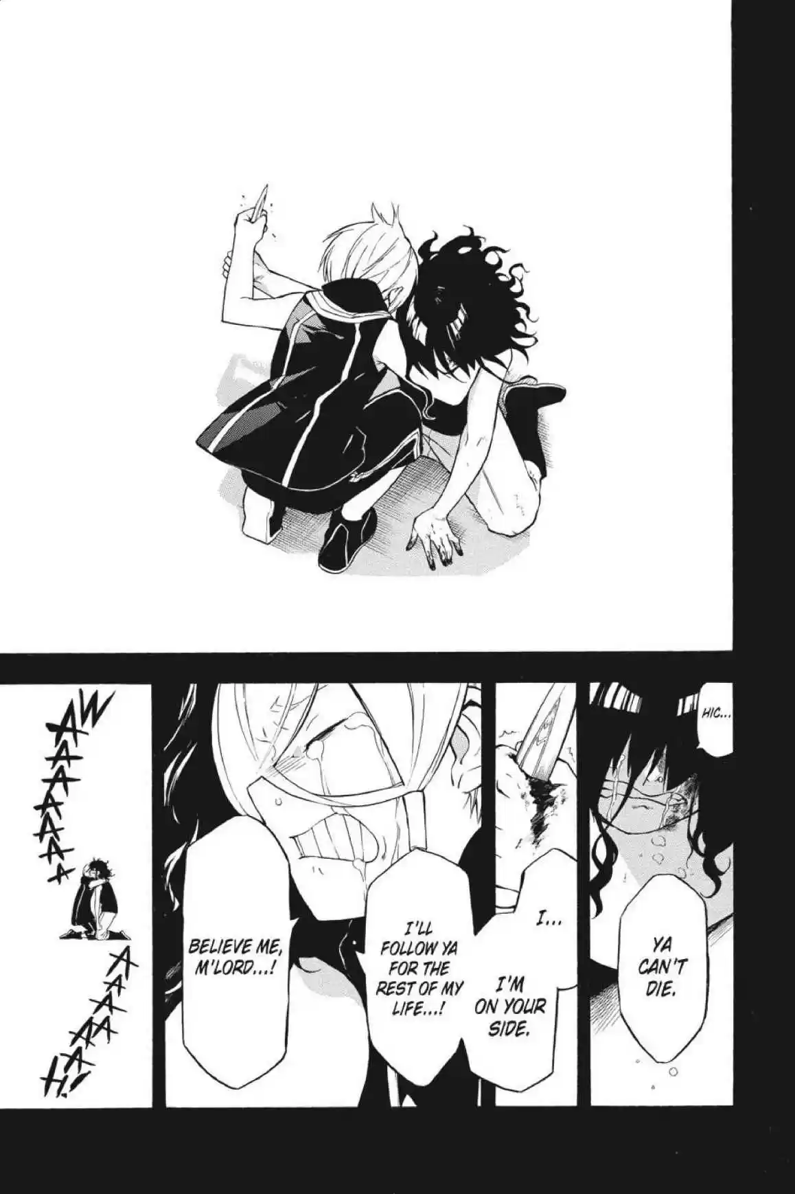 Im - Great Priest Imhotep Ch.30