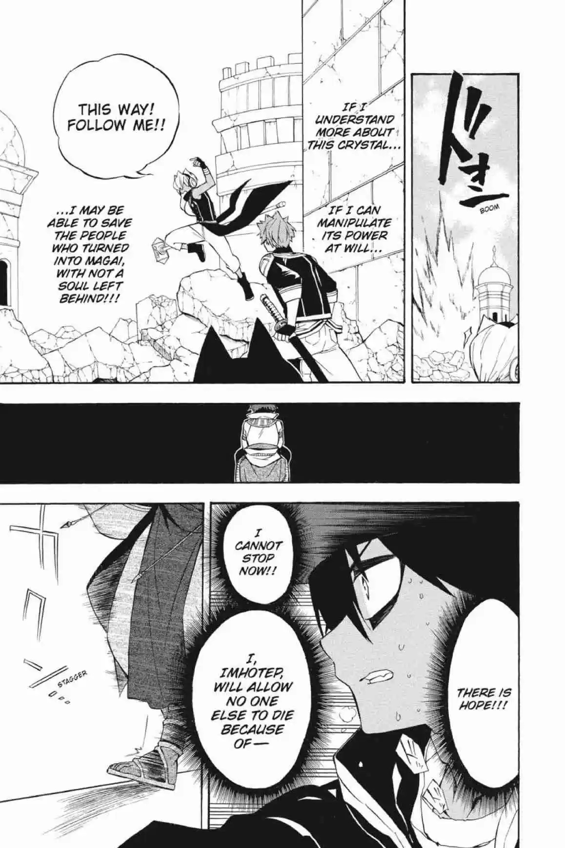 Im - Great Priest Imhotep Ch.30