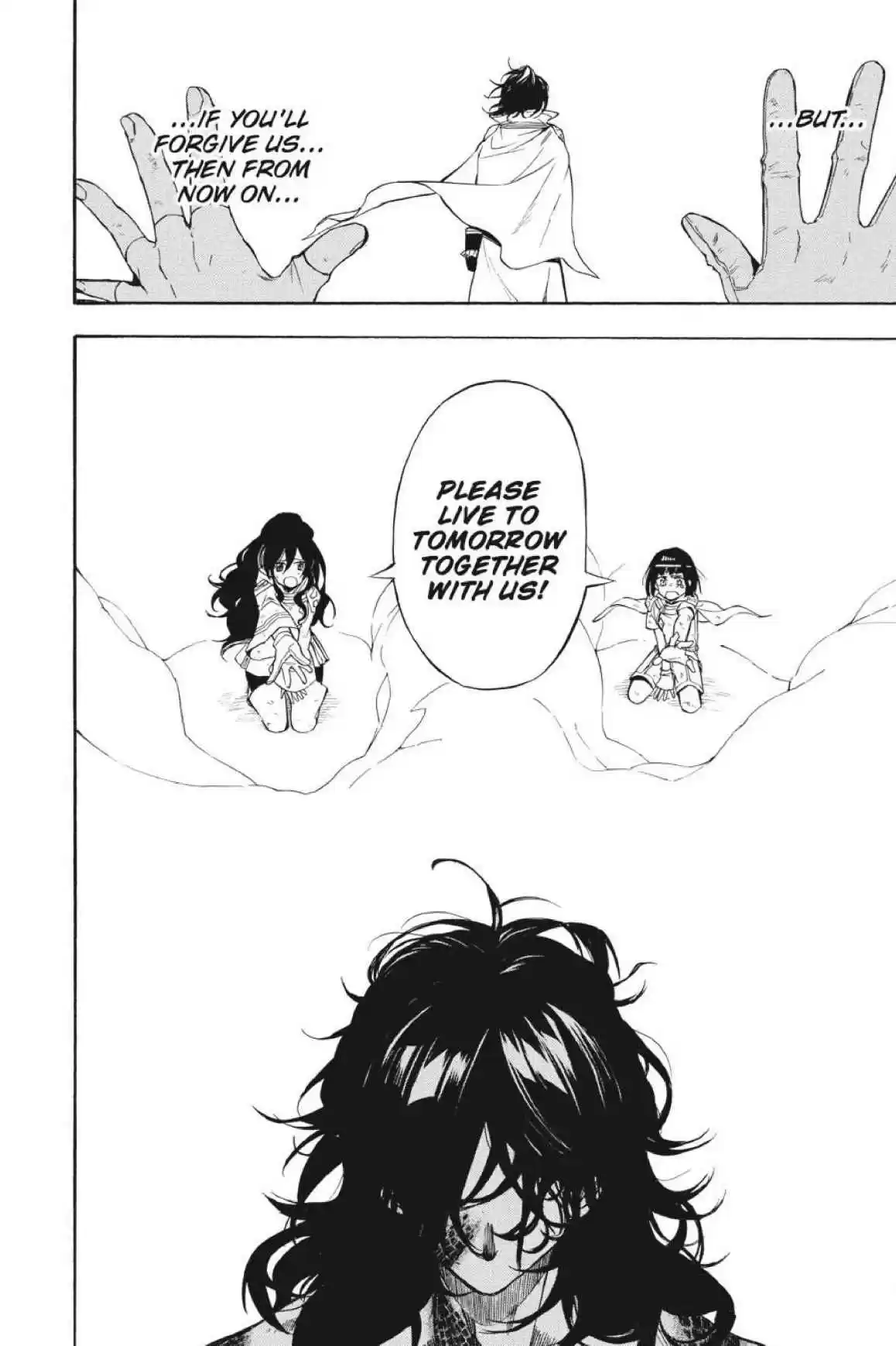 Im - Great Priest Imhotep Ch.30