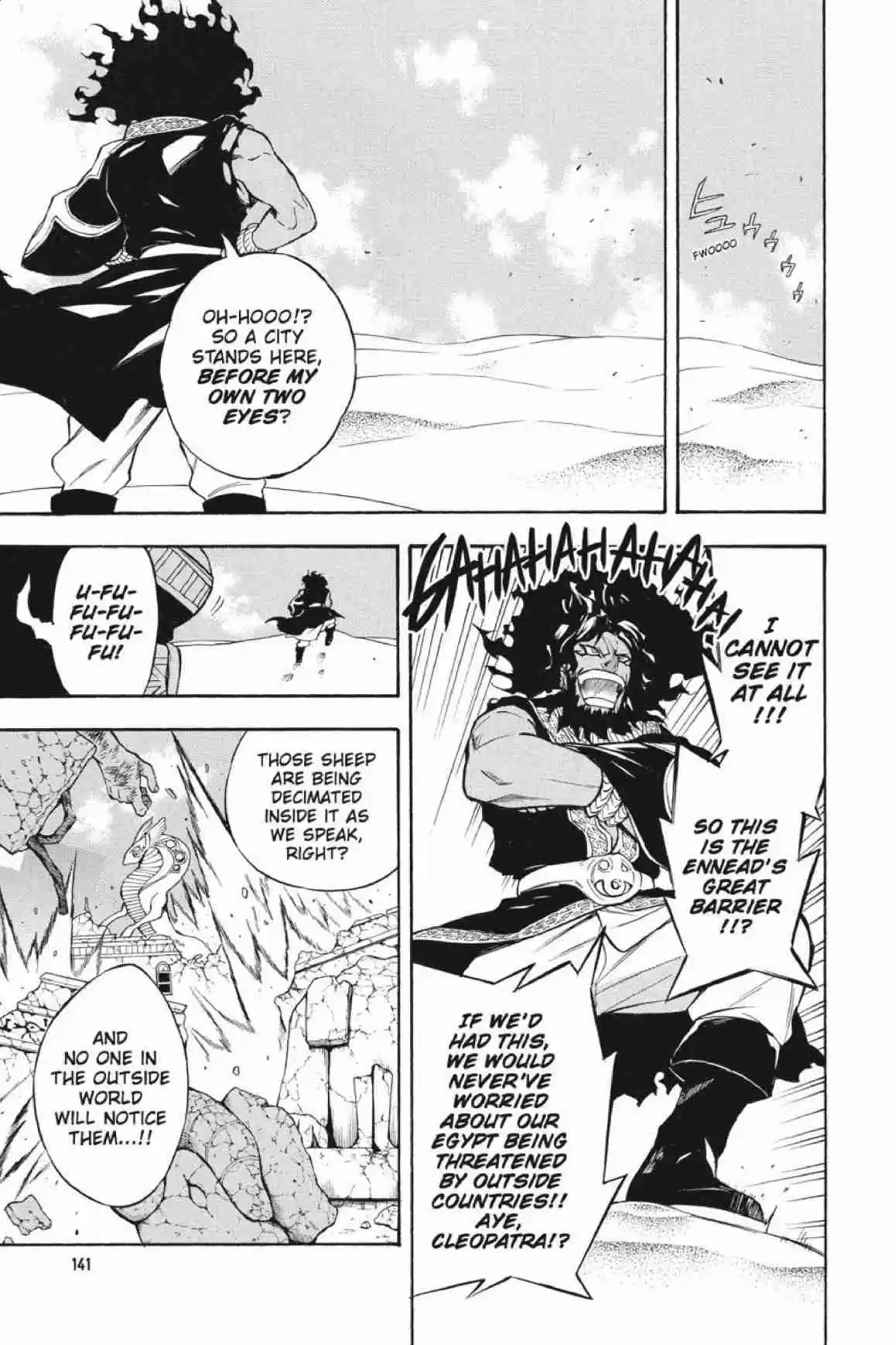 Im - Great Priest Imhotep Ch.31