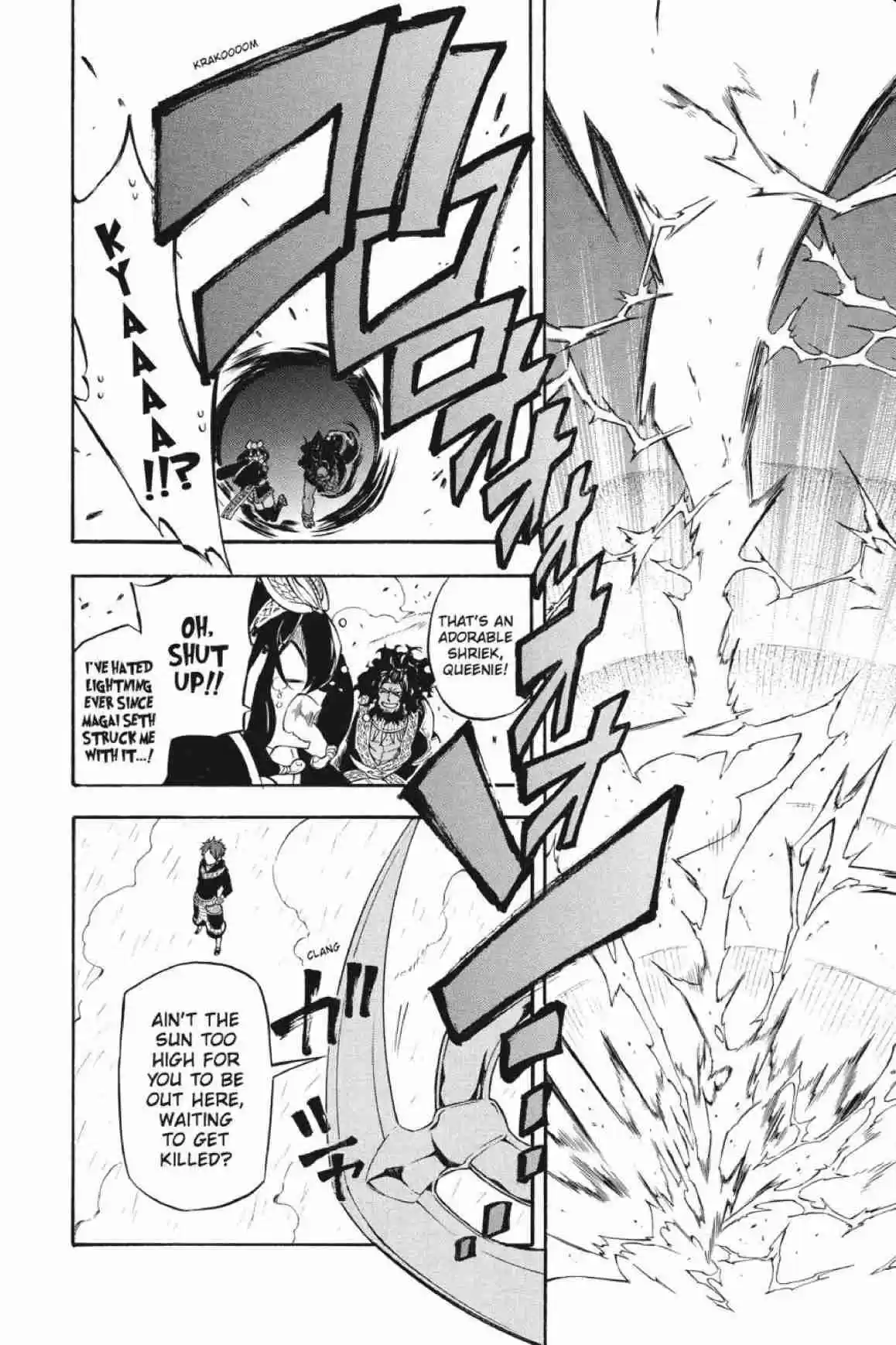 Im - Great Priest Imhotep Ch.31