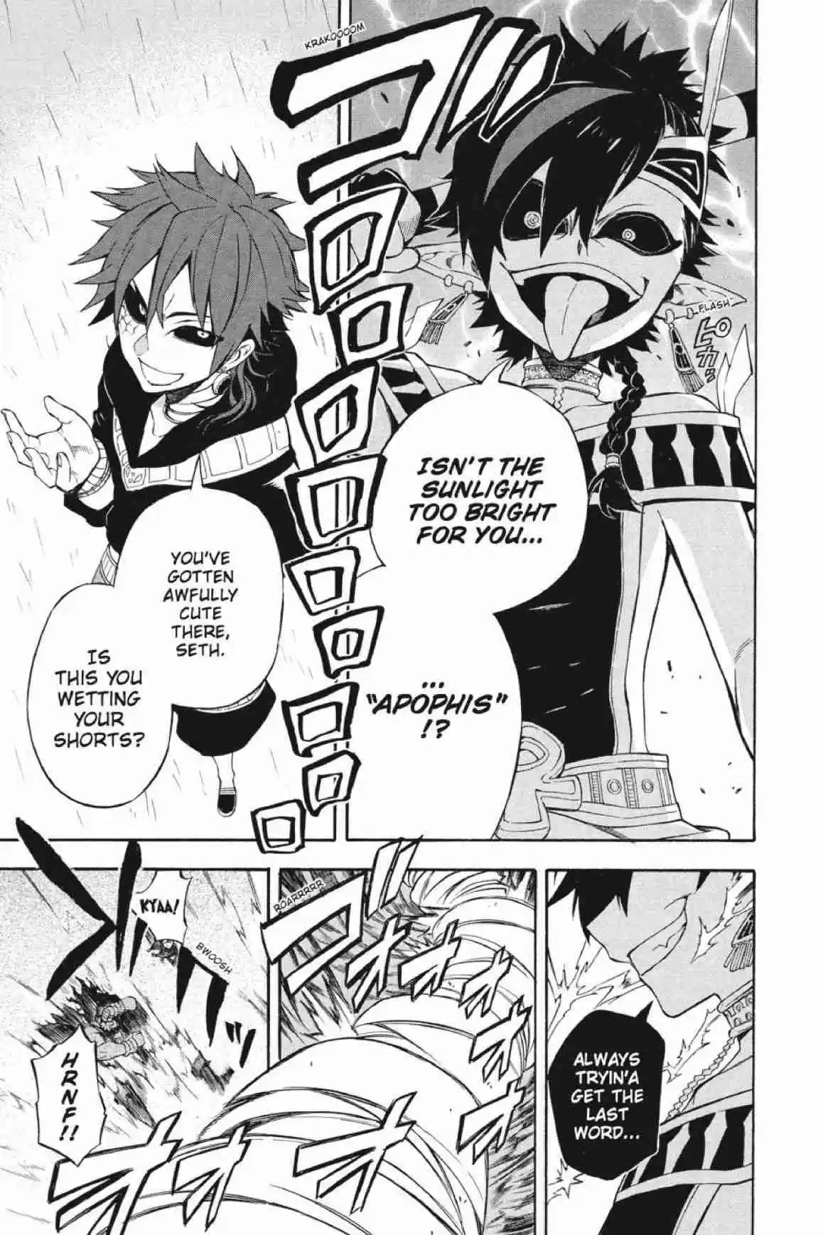 Im - Great Priest Imhotep Ch.31