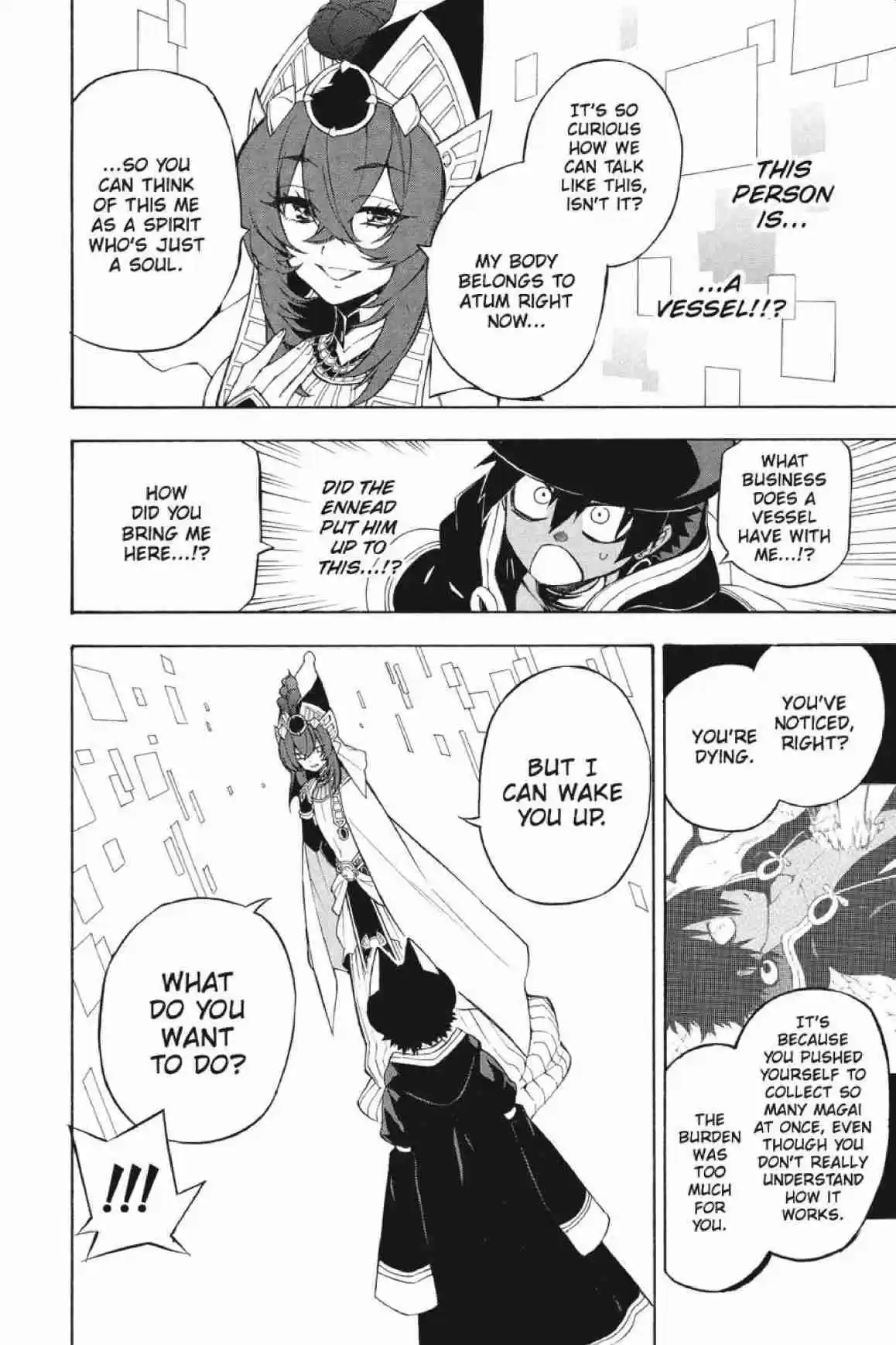 Im - Great Priest Imhotep Ch.31