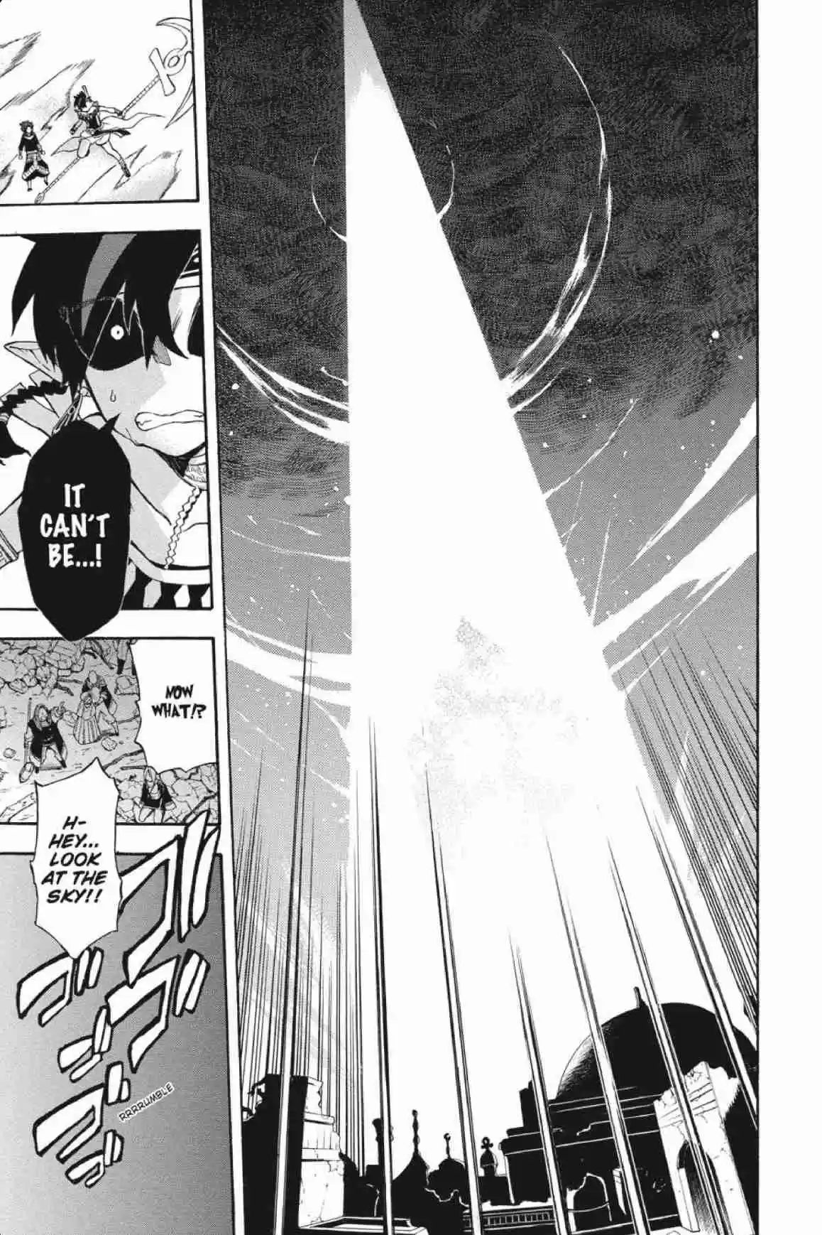 Im - Great Priest Imhotep Ch.31