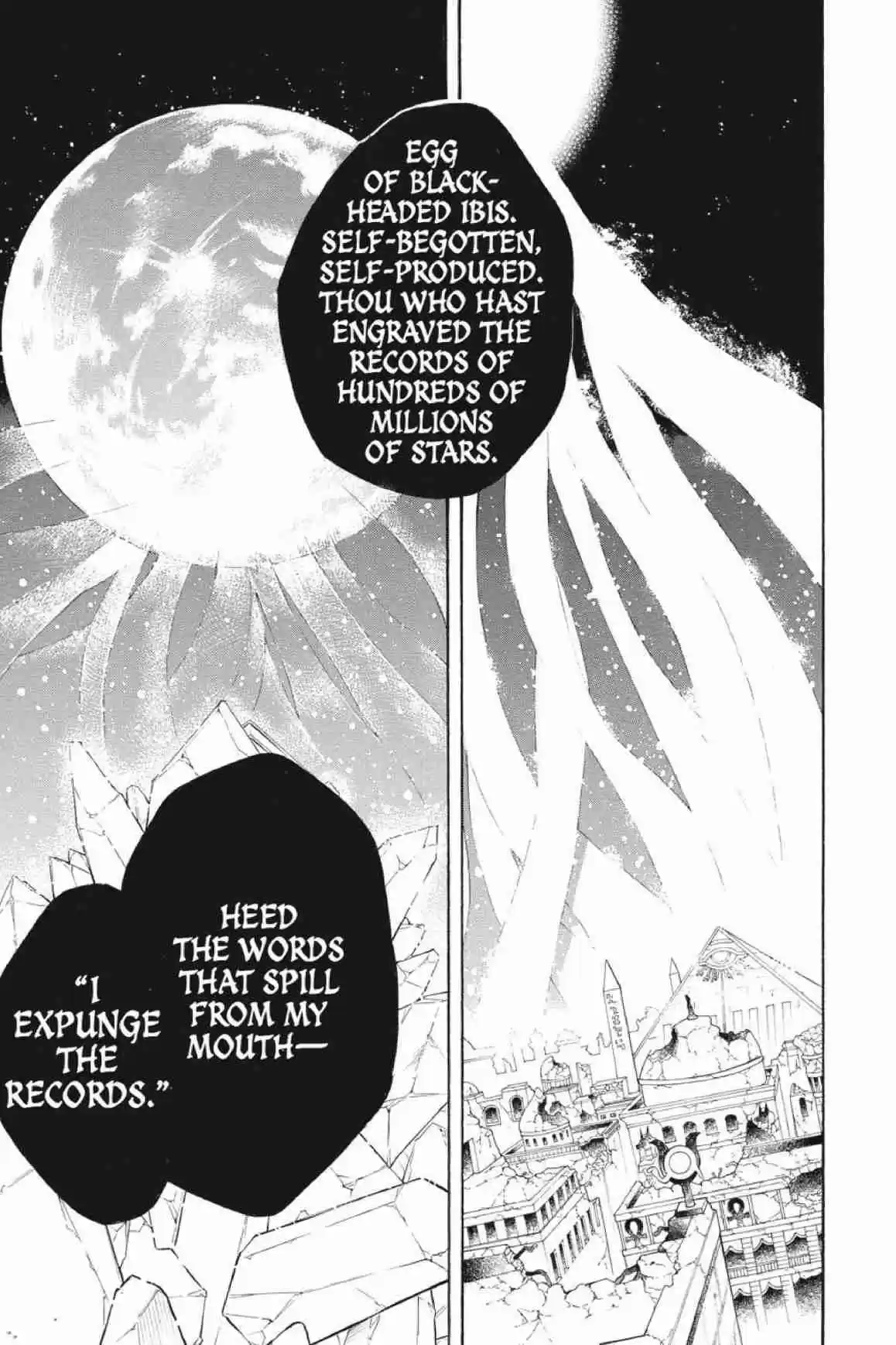 Im - Great Priest Imhotep Ch.31