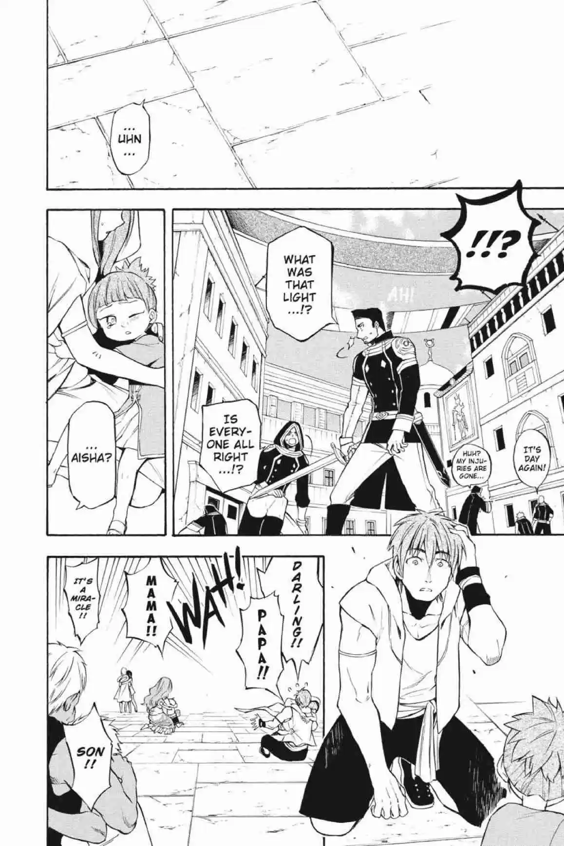 Im - Great Priest Imhotep Ch.31