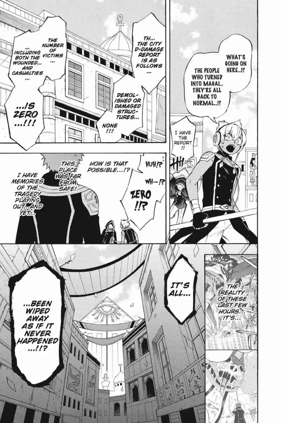 Im - Great Priest Imhotep Ch.31