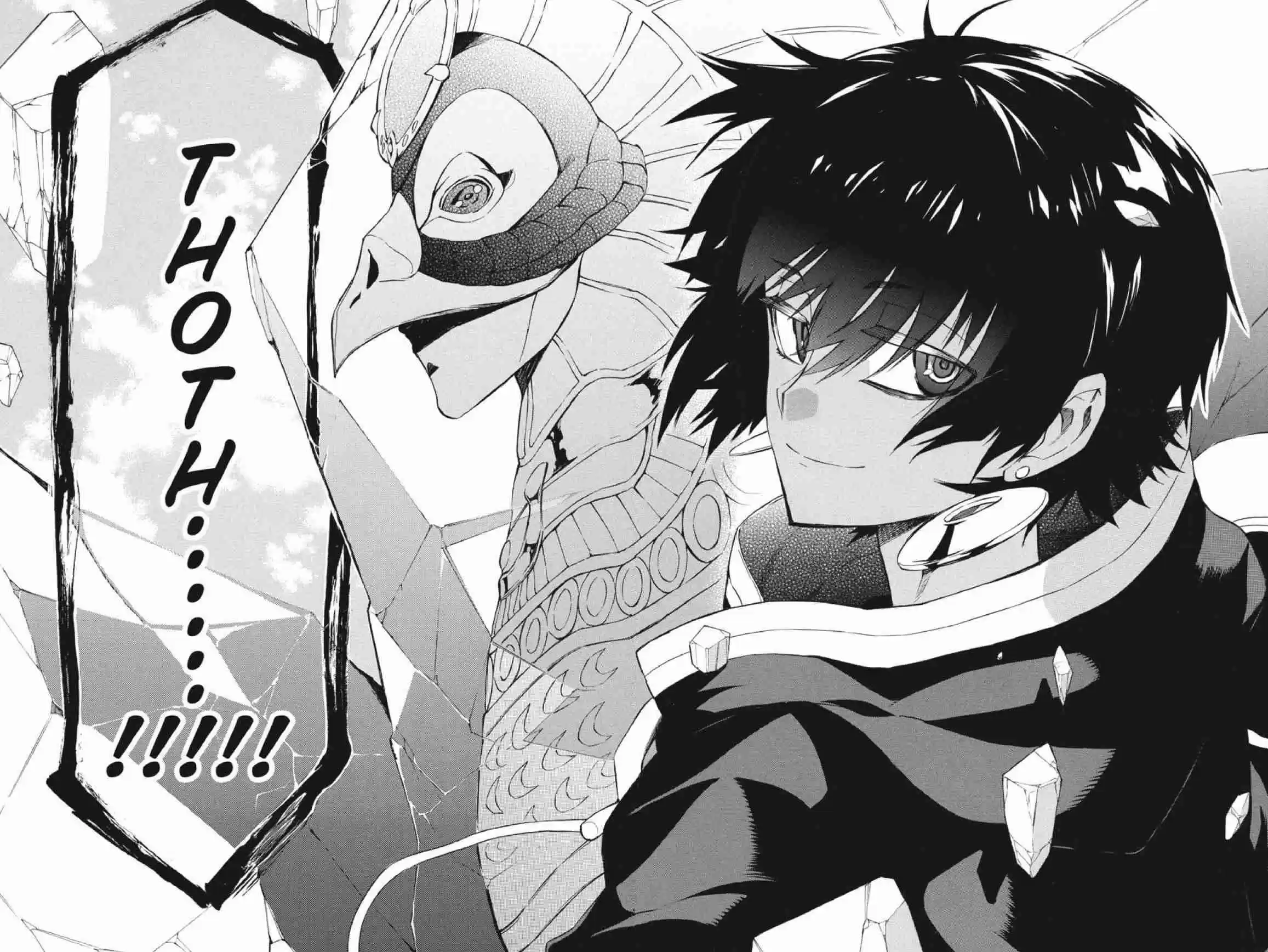 Im - Great Priest Imhotep Ch.31