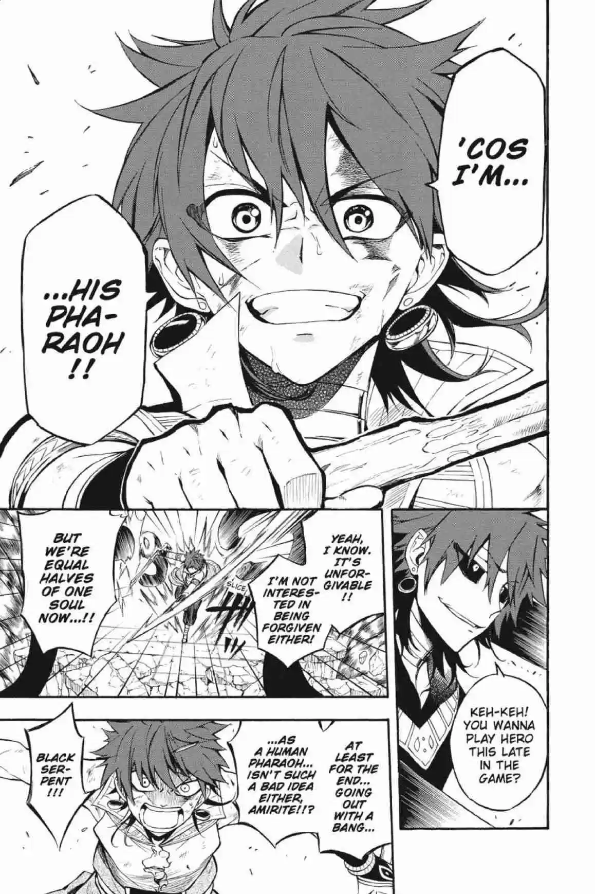 Im - Great Priest Imhotep Ch.32