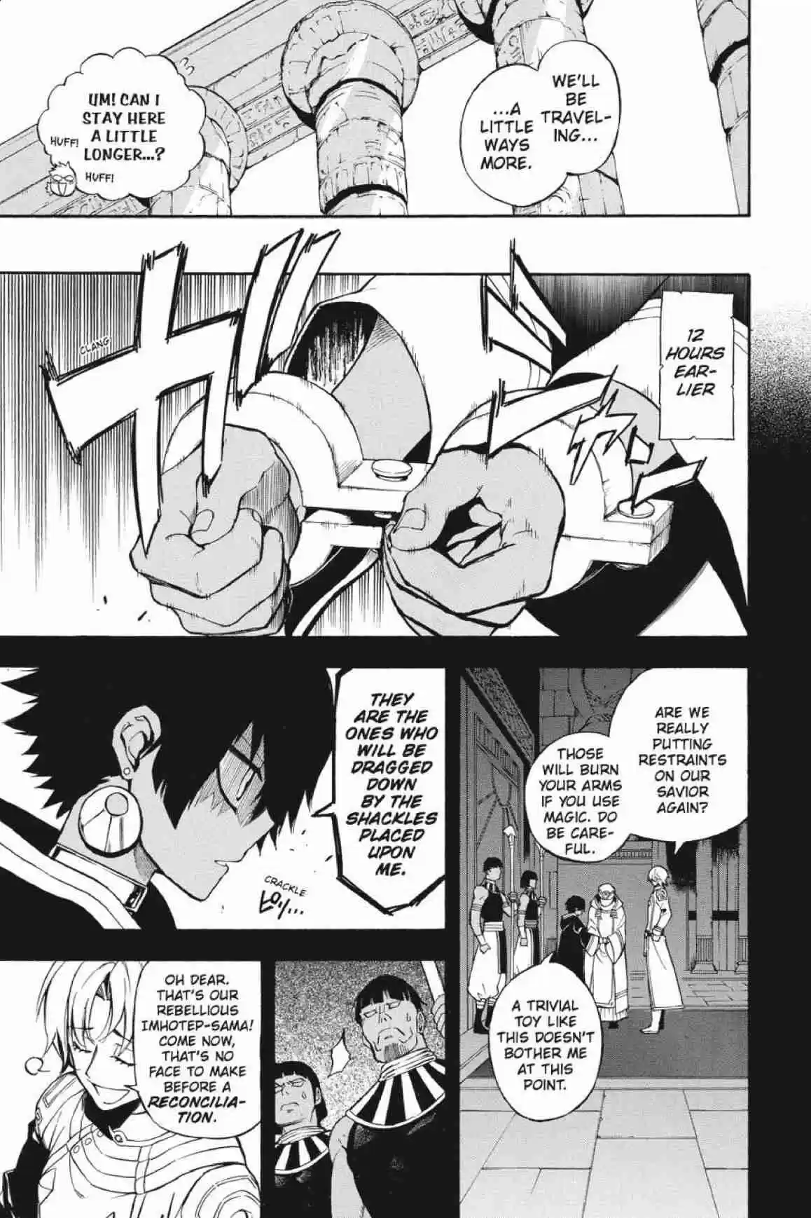 Im - Great Priest Imhotep Ch.32