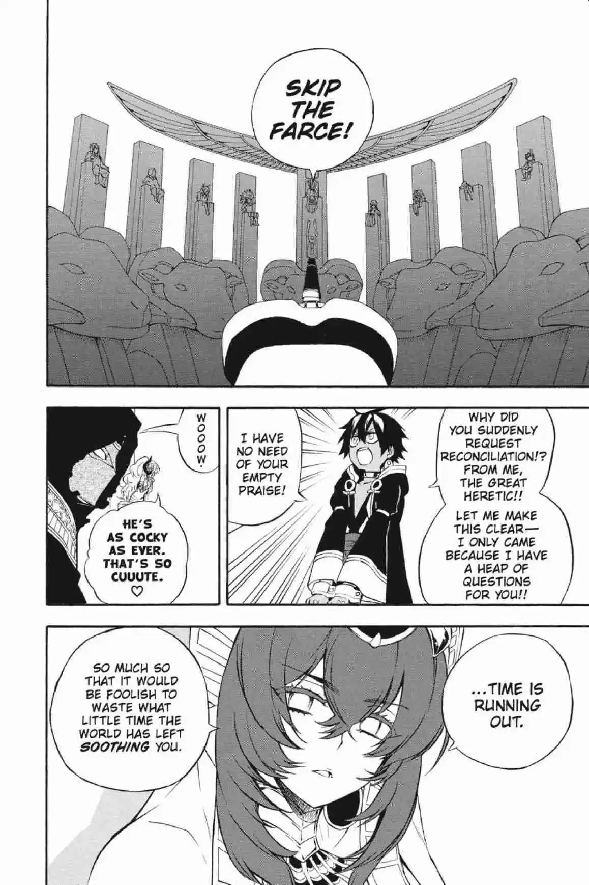 Im - Great Priest Imhotep Ch.32